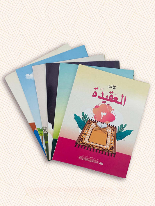 EK Samasta Std-3 Madrasa Textbook (SET OF 6)