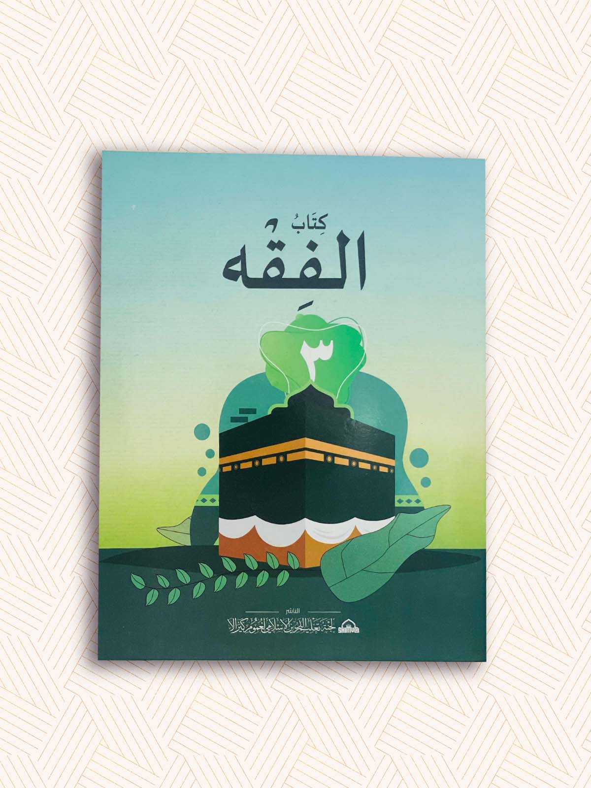 EK Samasta Std-3 Madrasa Textbook (SET OF 6)