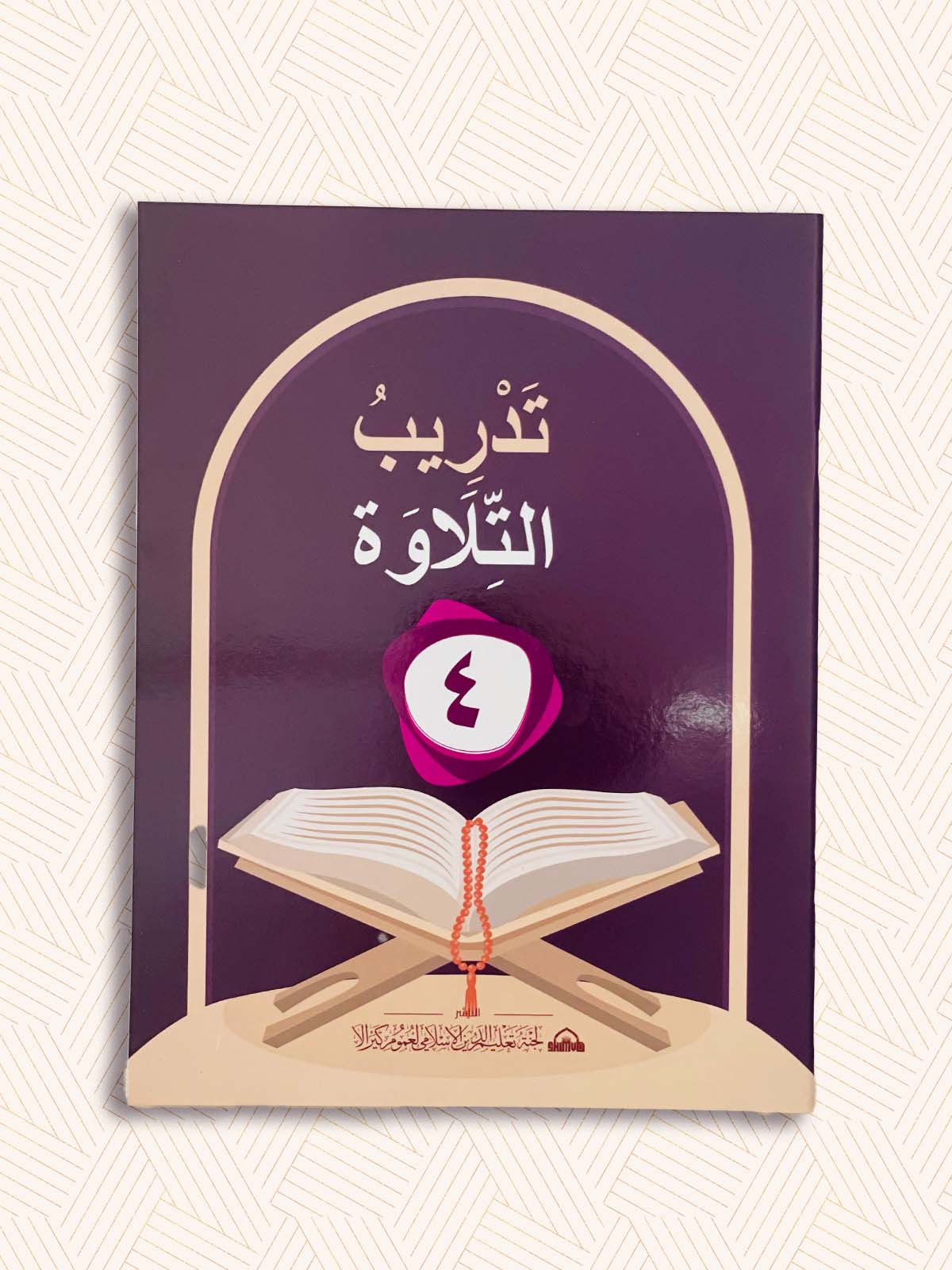 EK Samasta Std-4 Madrasa Textbook SET