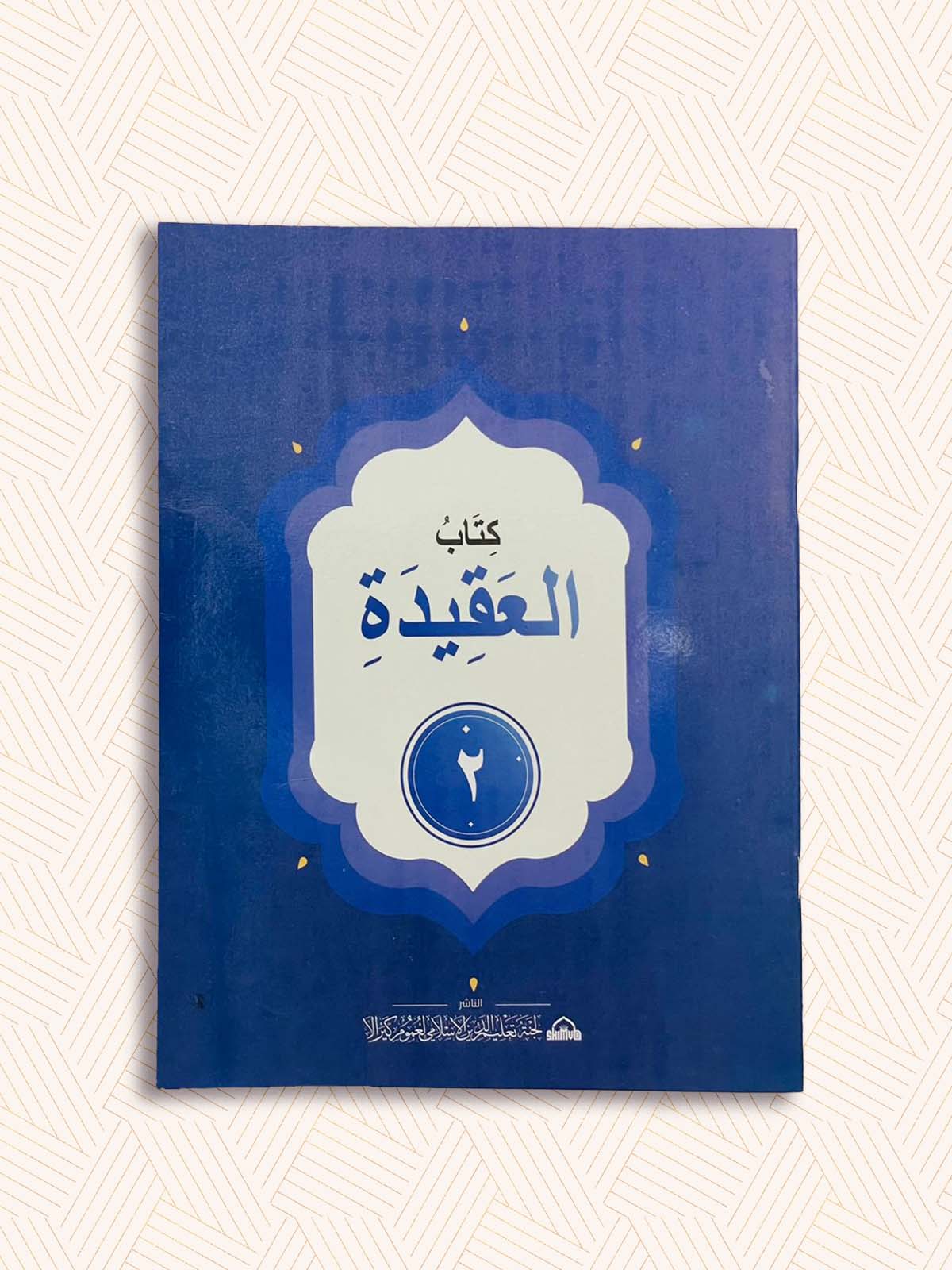 EK Samasta Std-2Madrasa Textbook (SET OF 4)