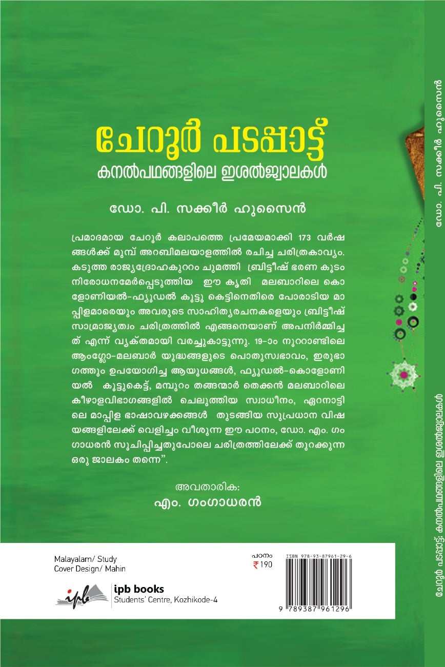 Book cover with an open book design on a green background