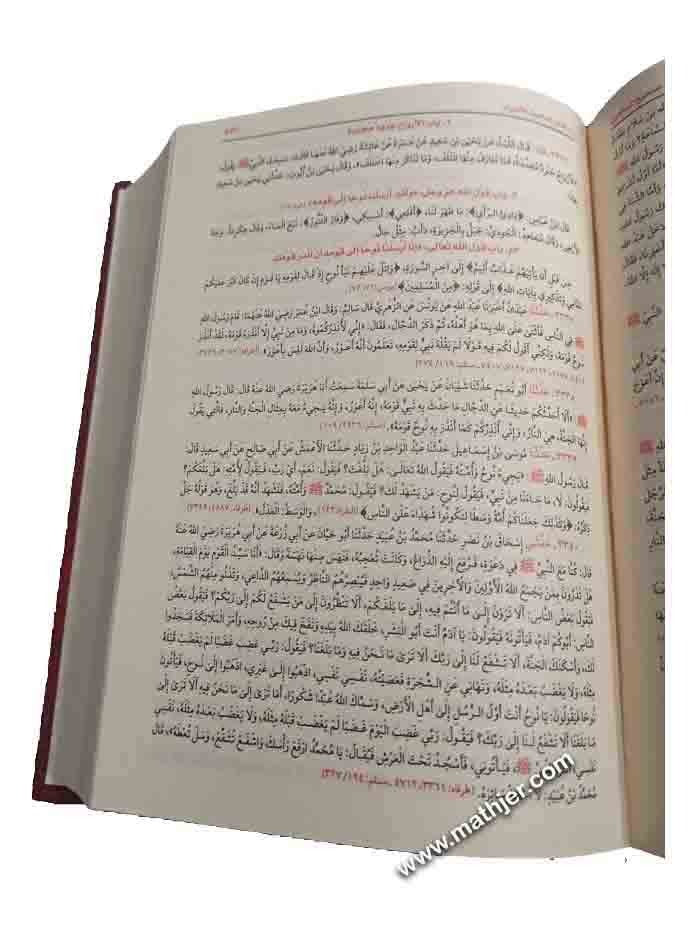صحيح البخاري – دار الفجر