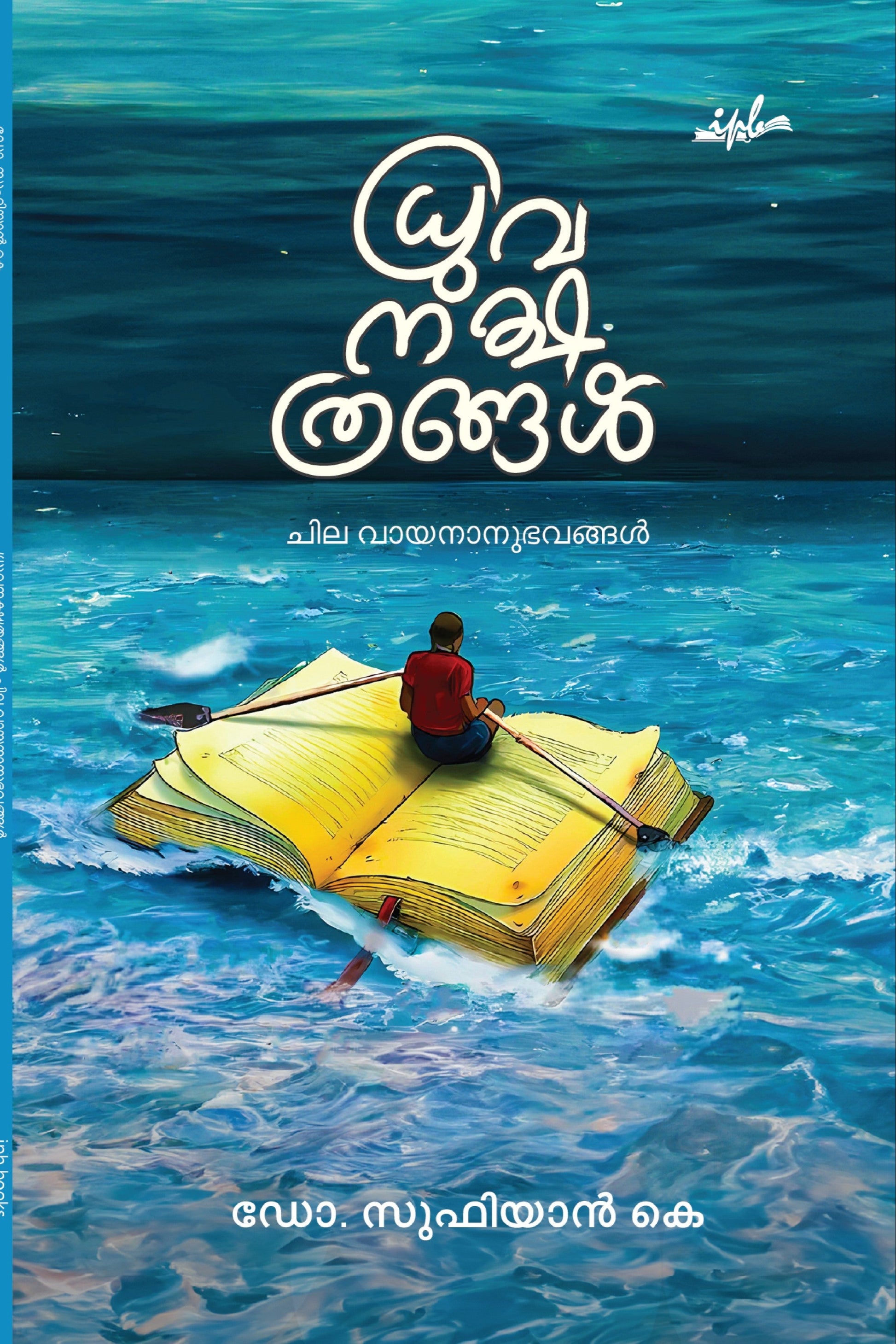 Book cover with a person on a yellow boat in the ocean, blue background