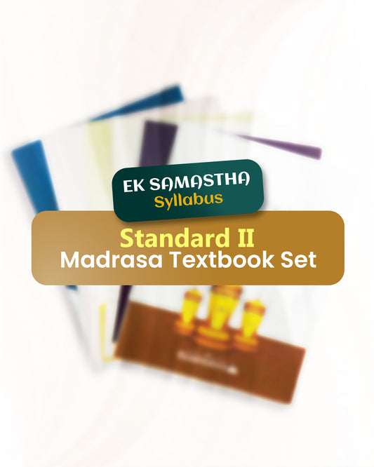 EK Samasta Std-2Madrasa Textbook (SET OF 4)