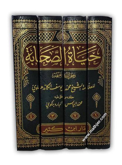 عون المعبود شرح سنن أبي داود 1/8 – دار ابن الجوزي