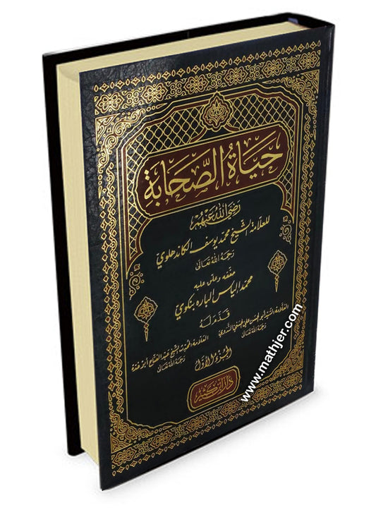 عون المعبود شرح سنن أبي داود 1/8 – دار ابن الجوزي