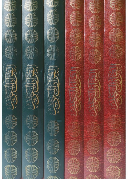 Qr Code Enabled Holy Quran