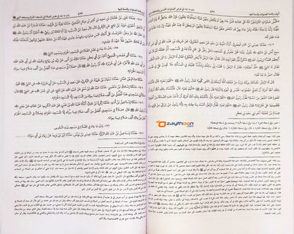 Sunan Ibnu Maja سنن ابن ماجه