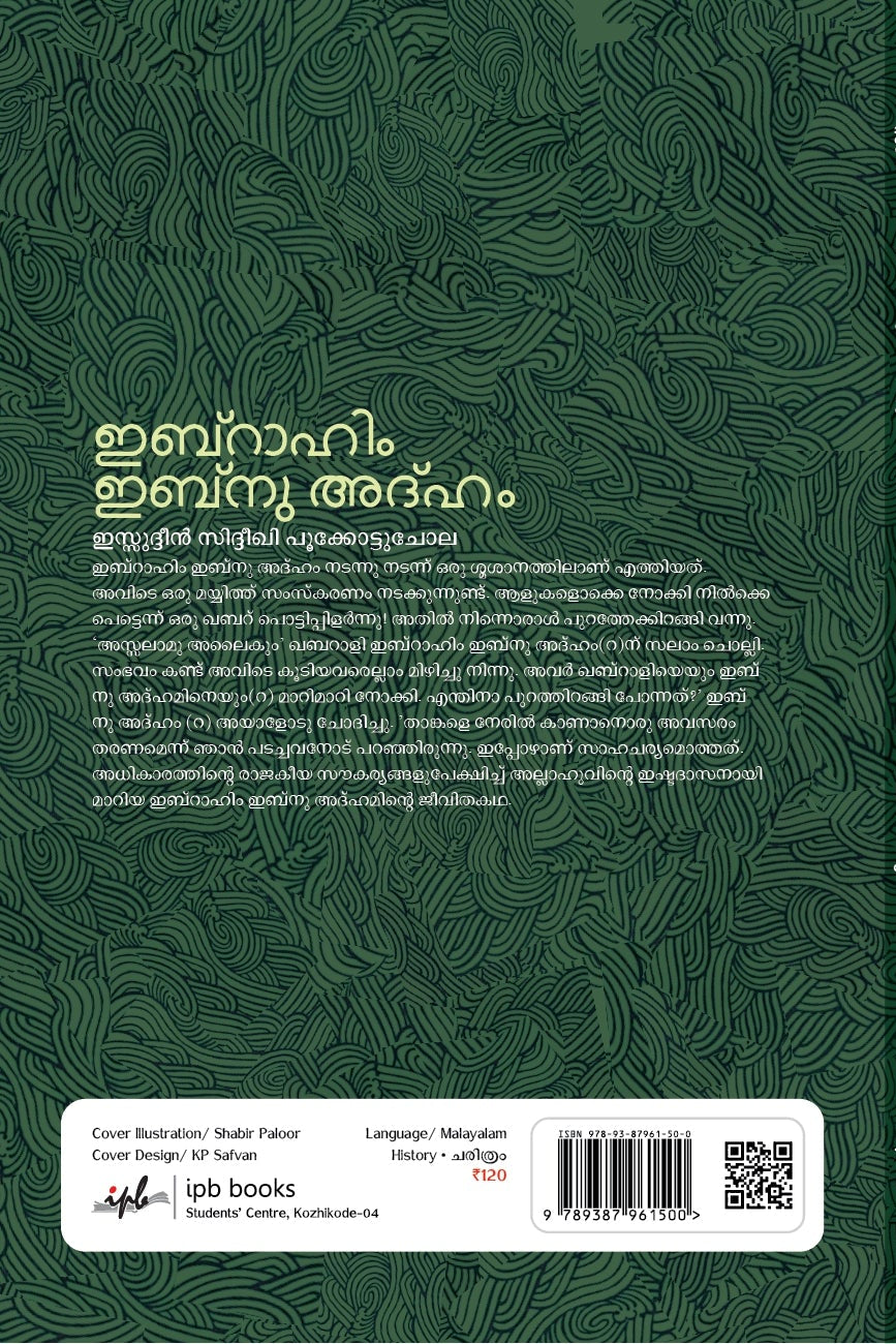 Book cover with nature-themed illustration and text on a green background