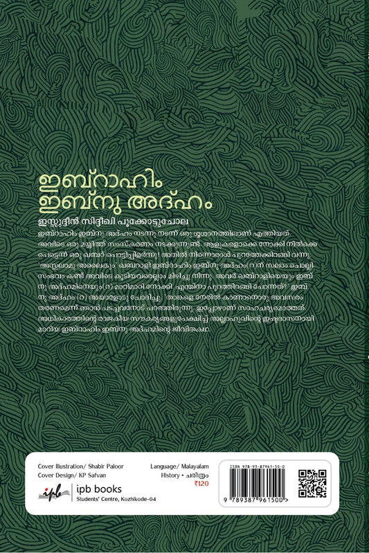 Book cover with nature-themed illustration and text on a green background