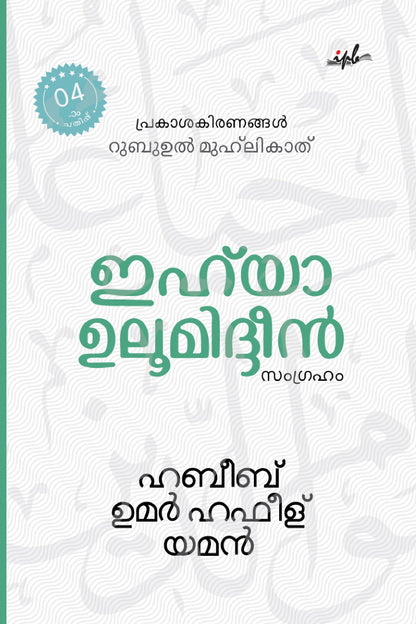 Book cover with a portrait on the left side and text on the right, featuring a white background with green accents.