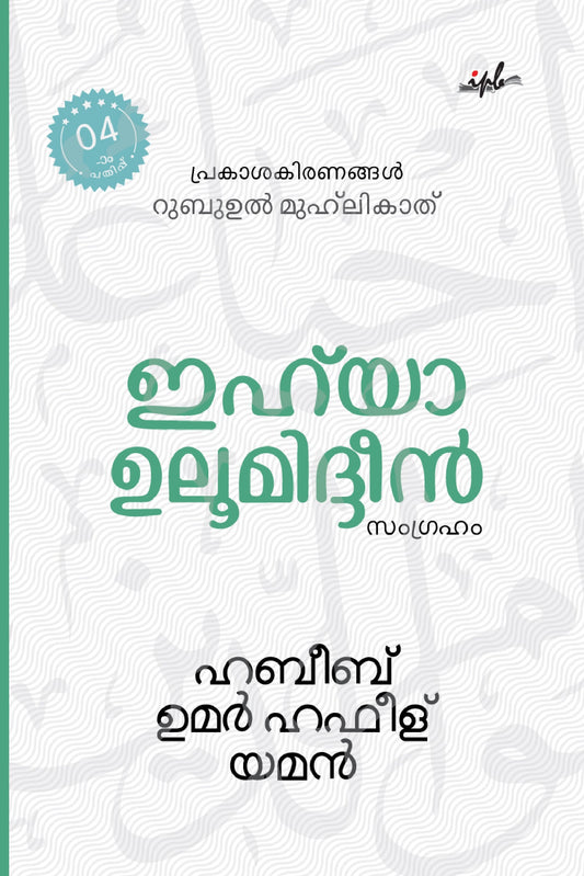 Book cover with a portrait on the left side and text on the right, featuring a white background with green accents.