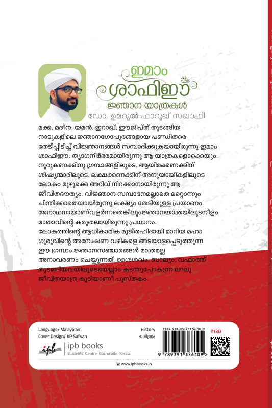 Book cover with a dome structure and text in a non-Latin script