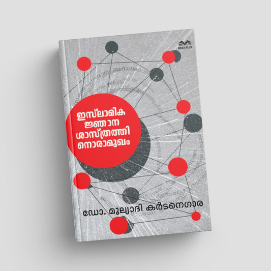 Book cover with red and black design on a gray background