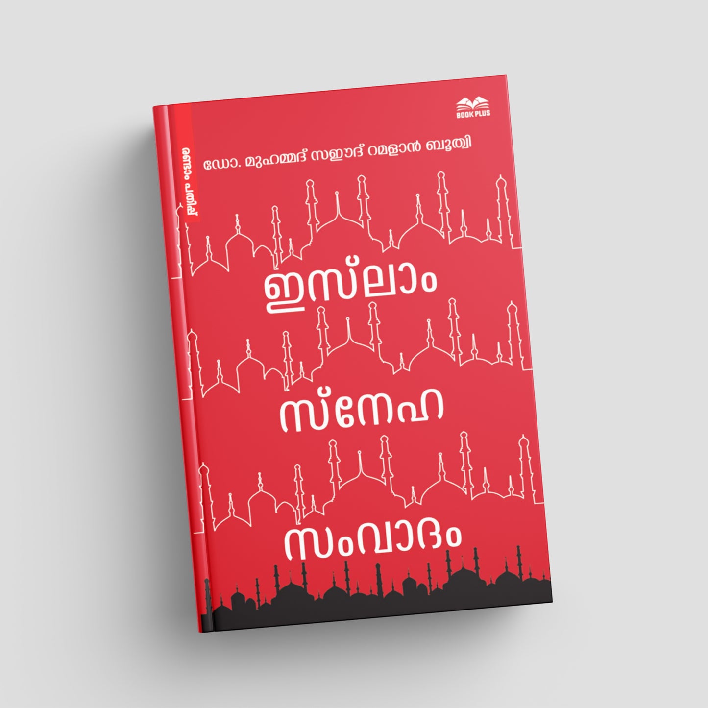 Red book cover with white text and black silhouettes on a gray background