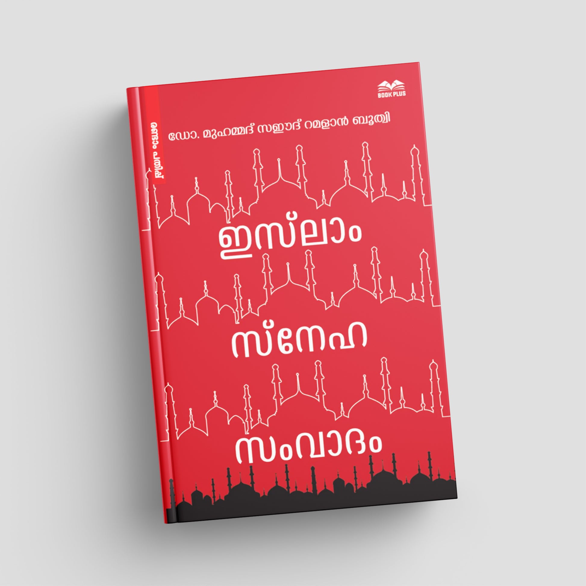 Red book cover with white text and black silhouettes on a gray background