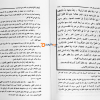 Open book with text on a white background
