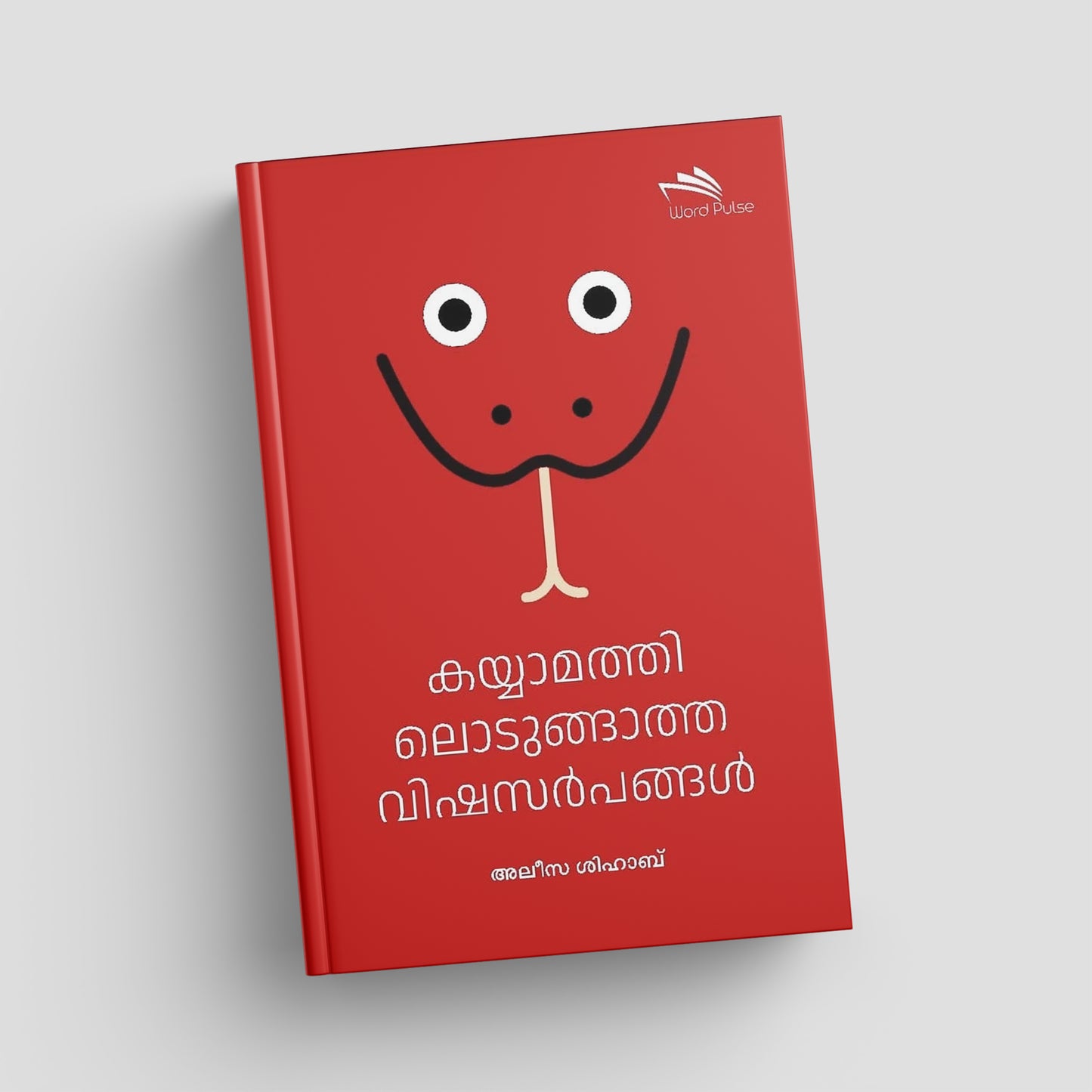 Red book with a smiley face design on a light gray background