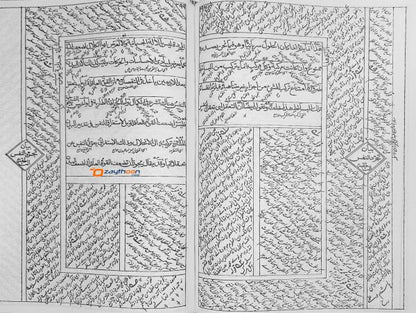 Al Maibadi Ain Al Qulat الميبذى عين القضاة