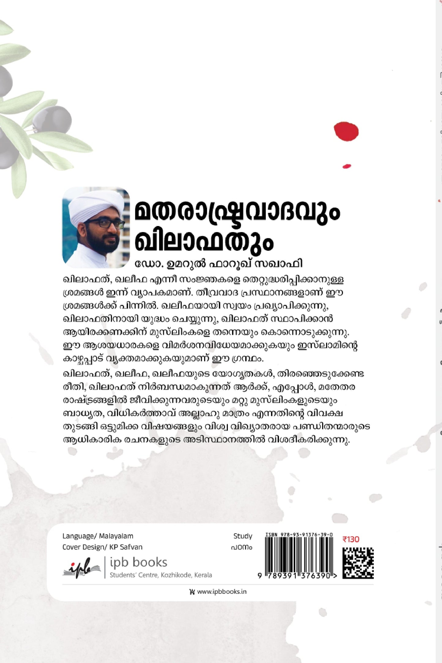 Book cover with text and graphics on a white background