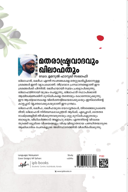 Book cover with text and graphics on a white background