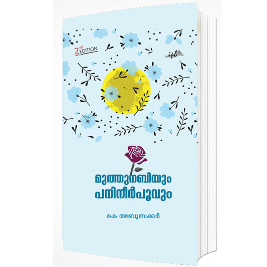 Book cover with floral design and text on a light blue background