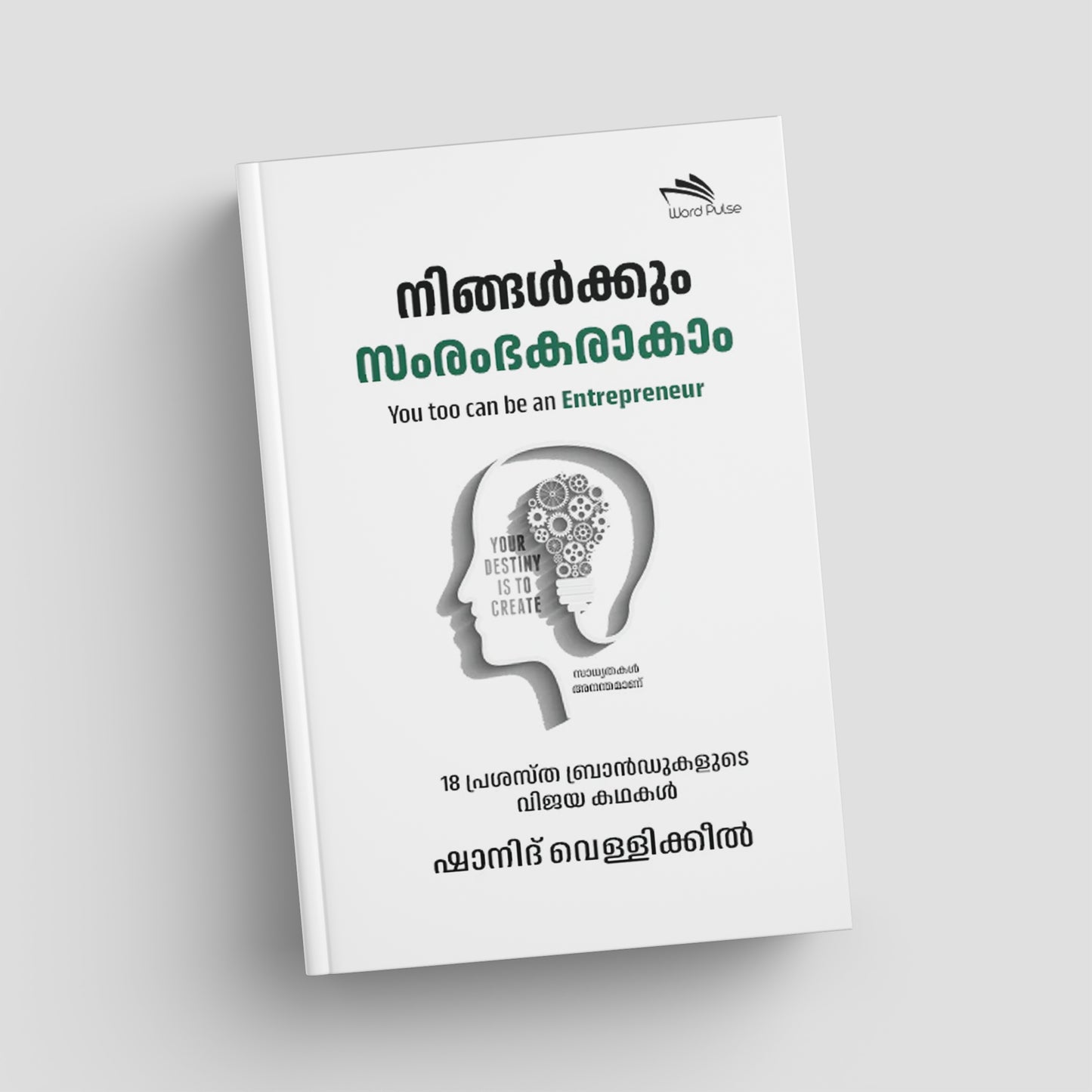 Book cover with motivational text on a white background