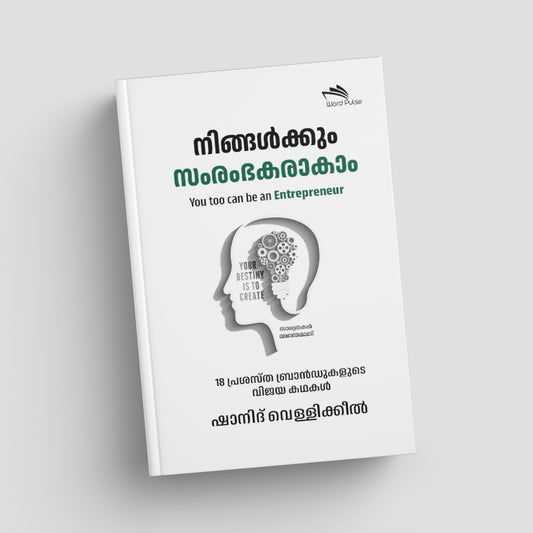 Book cover with motivational text on a white background