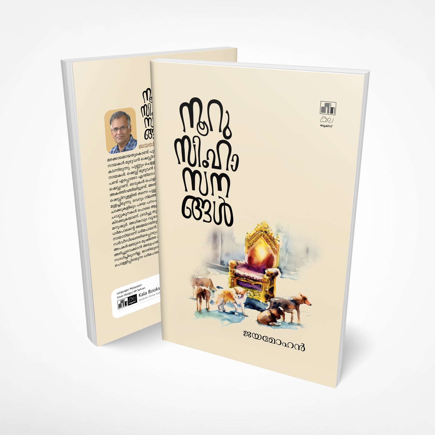 Book with a cover featuring text and illustrations on a white background
