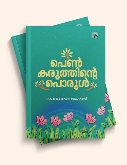 Penkaruthinte Porul