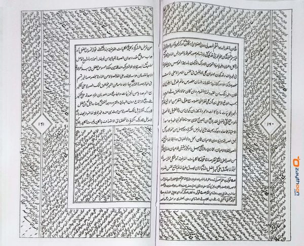 Qazi Mubarak القاضى مبارك