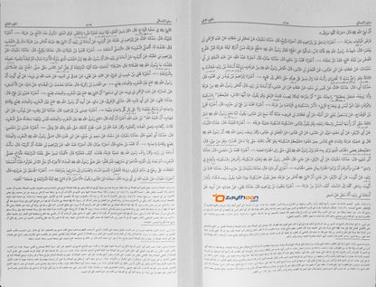 Sunan Al Nasai سنن النّسائى