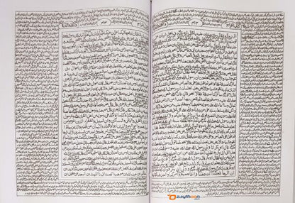 Sunan Abu Dawood سنن ابى داود