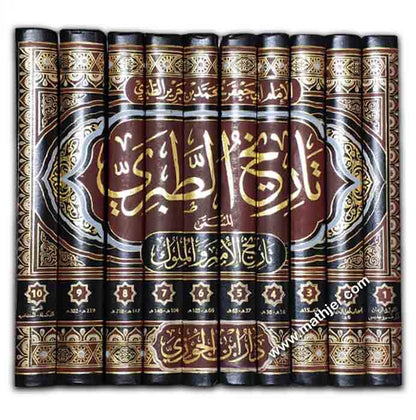 تاريخ الطبري المسمى تاريخ الأمم والملوك 1/10 – دار ابن الجوزي