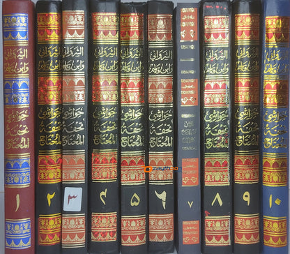 Thuhfathul Muhthaj Bi Sharah Minhaj Full Set تحفة المحتاج بشرح المنهاج كامل