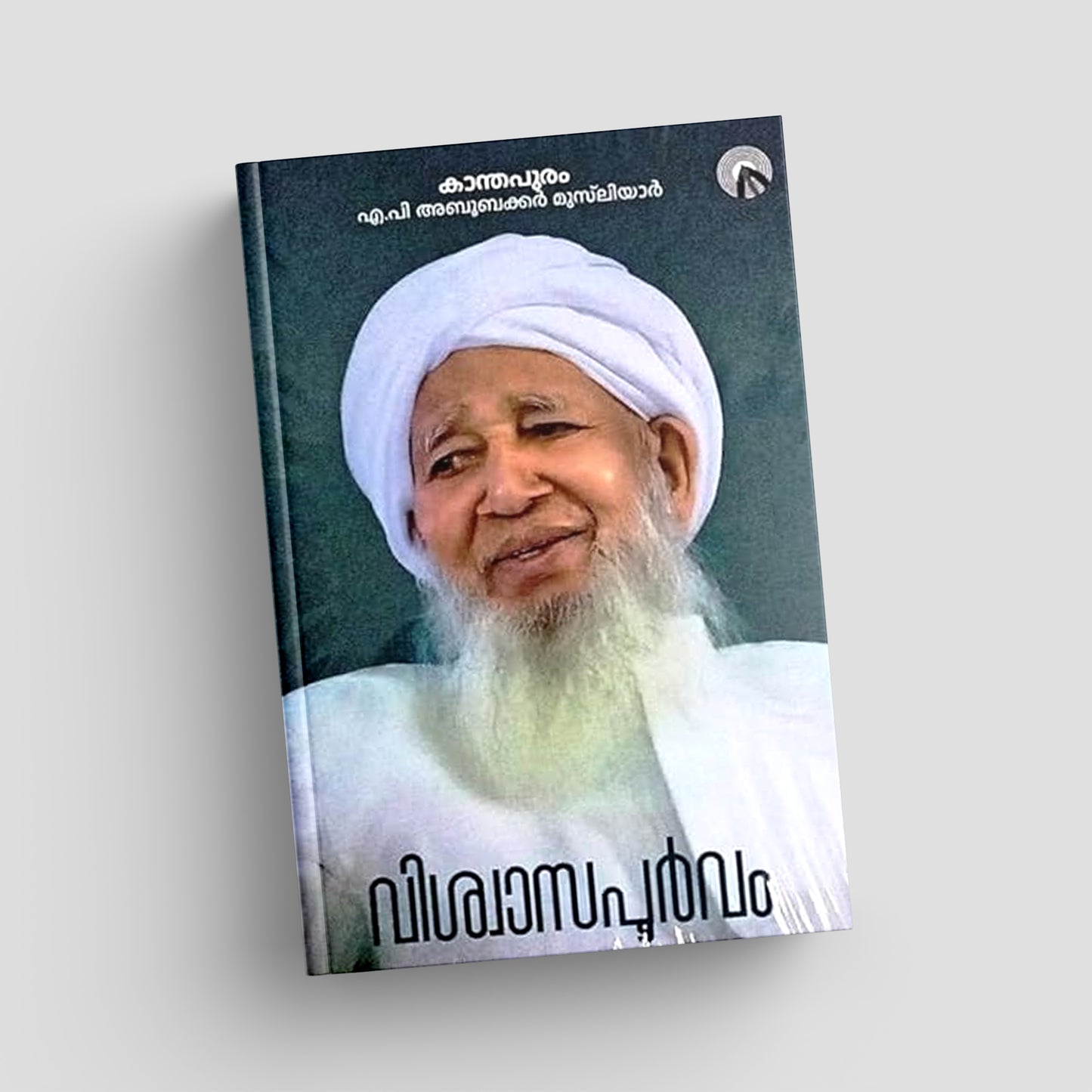 Book cover with a portrait of a person wearing a white turban on a light gray background