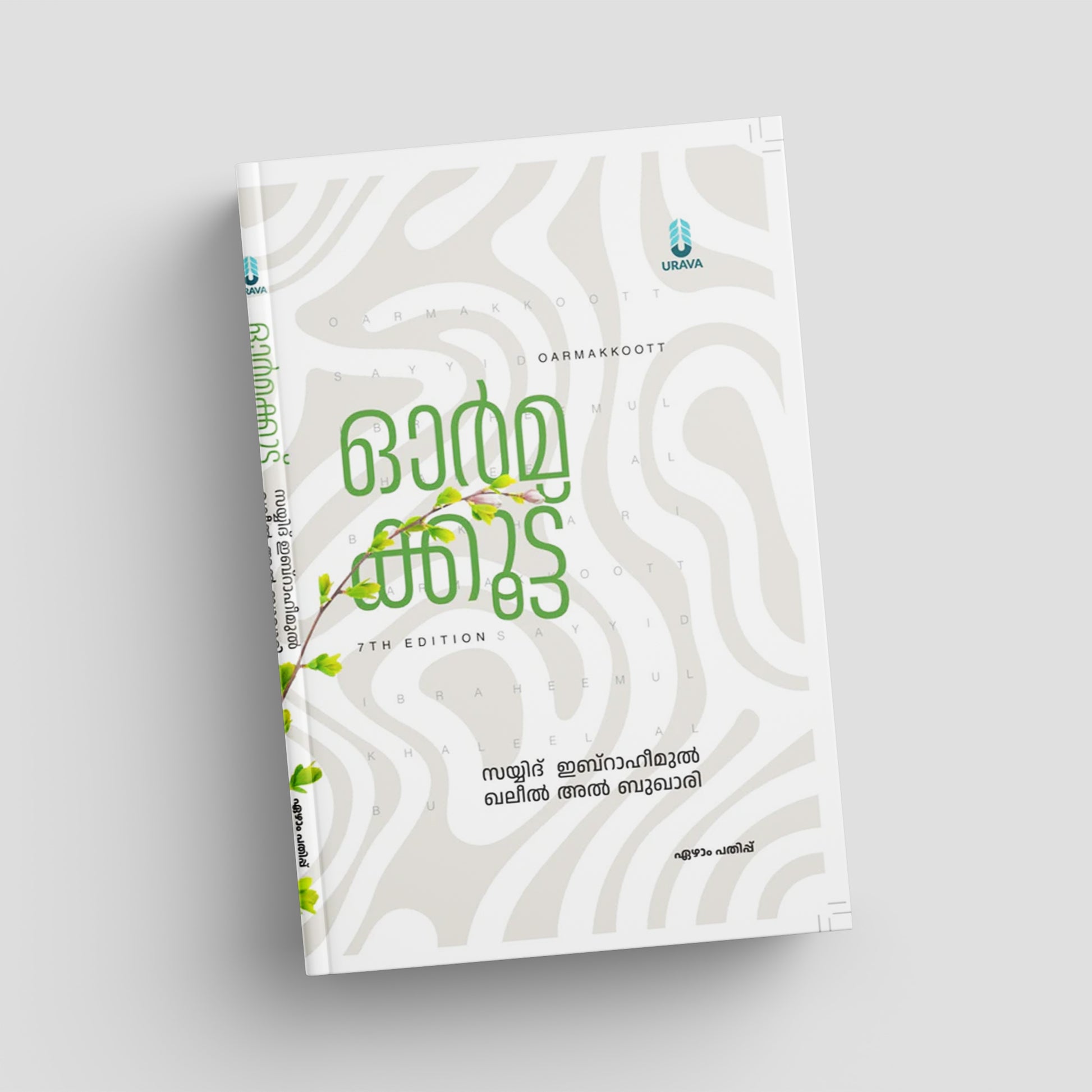 Book with white cover and green text on a gray background