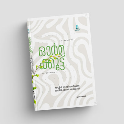 Book with white cover and green text on a gray background