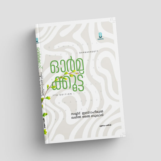 Book with white cover and green text on a gray background