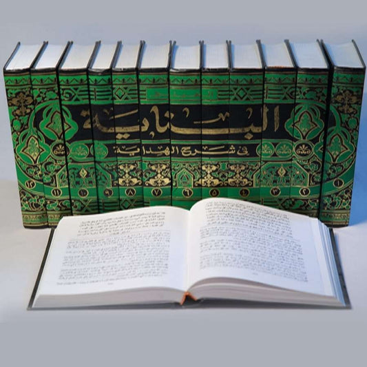 AL BINAYA FI SHARHIL HIDAYA