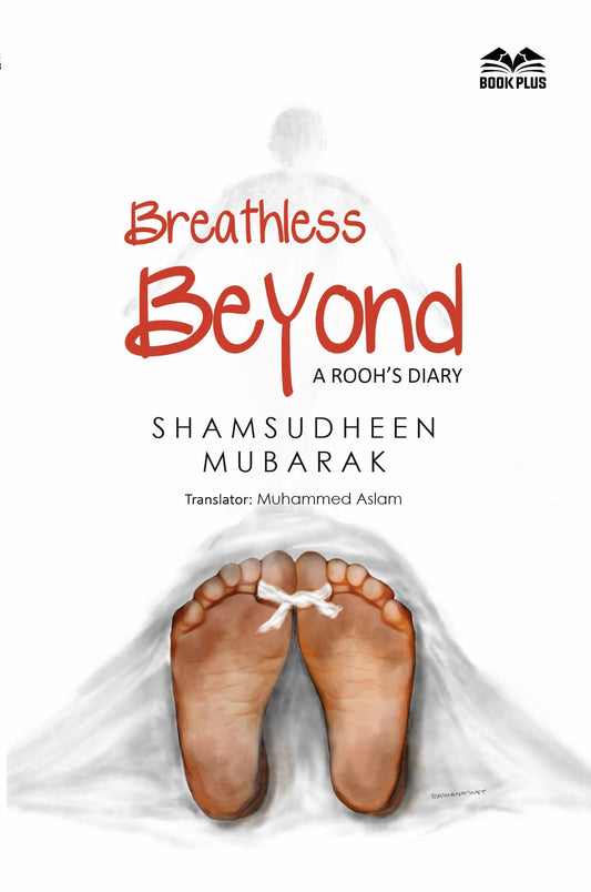 Breathless Beyond A Rooh’s Diary
