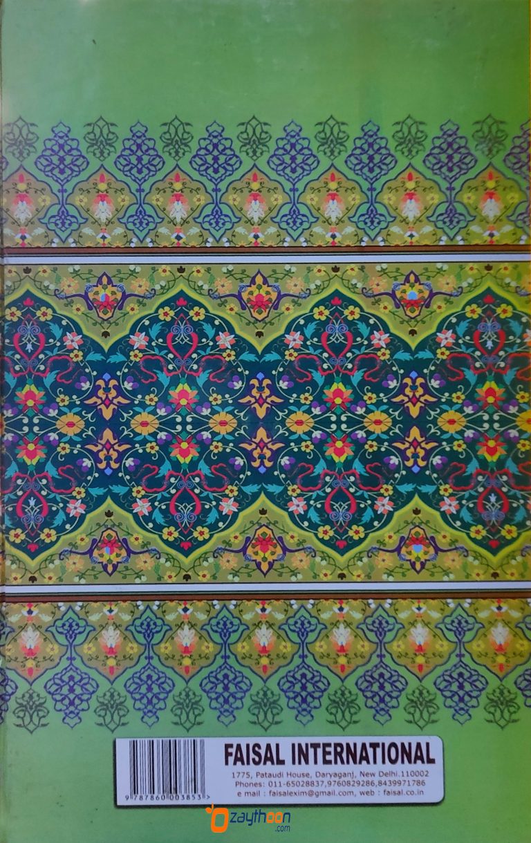 Sharah Chagmani