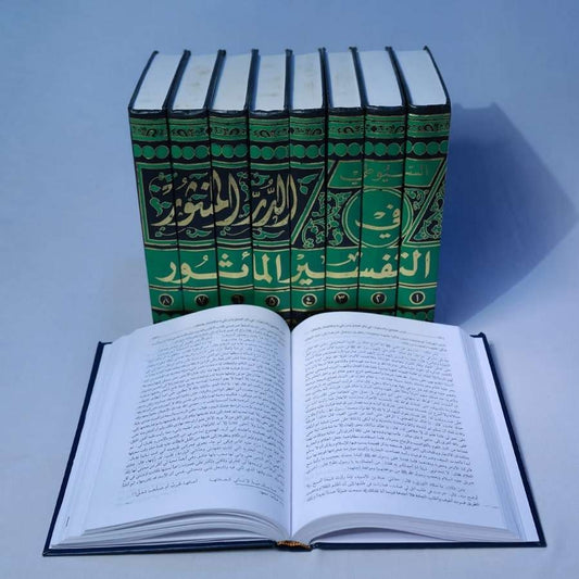 DURR AL MANSOOR