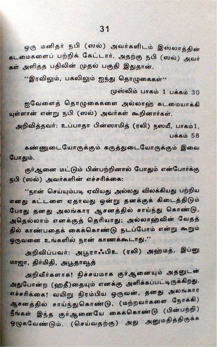 Kalavum Kasrum