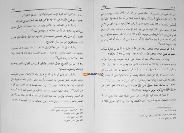 LiHadha ..! لهاذا..!