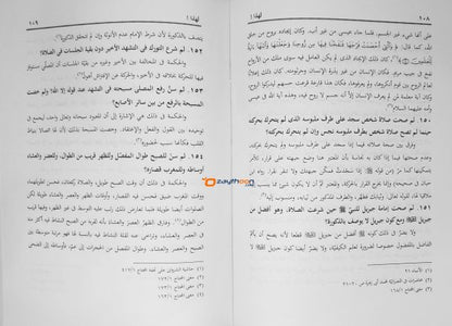 LiHadha ..! لهاذا..!