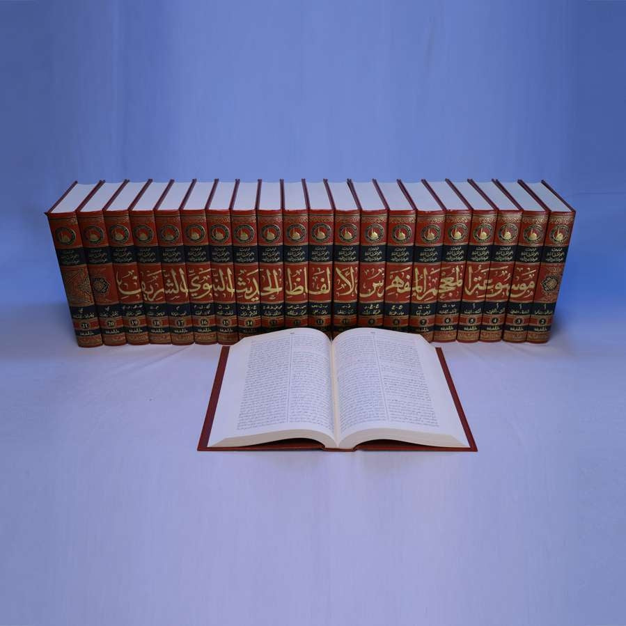 MOUSOOATHUL MUHJAMUL MUFHARAS