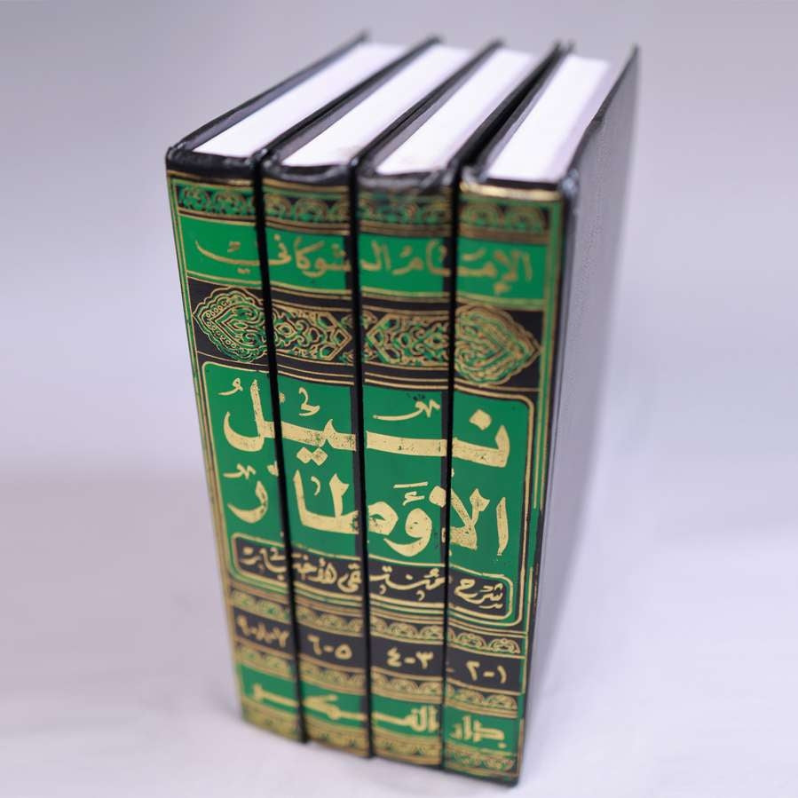 NAILUL AUTHAR 1-4