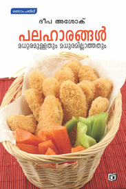 Palaharangal