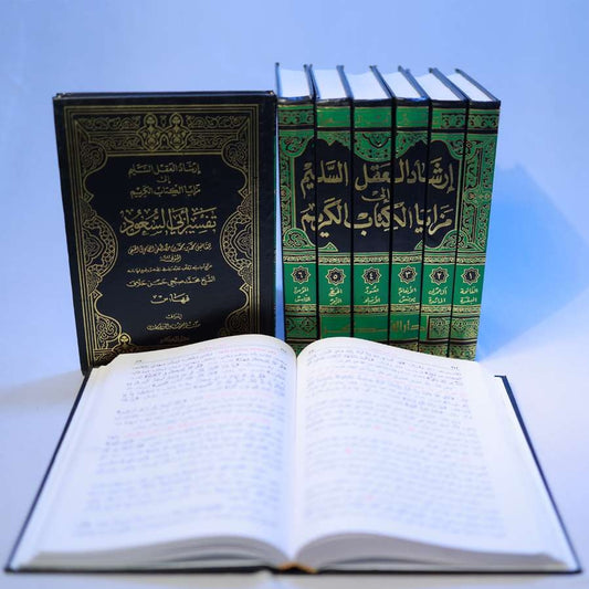 IRSHADUL AQL UL SALEEM